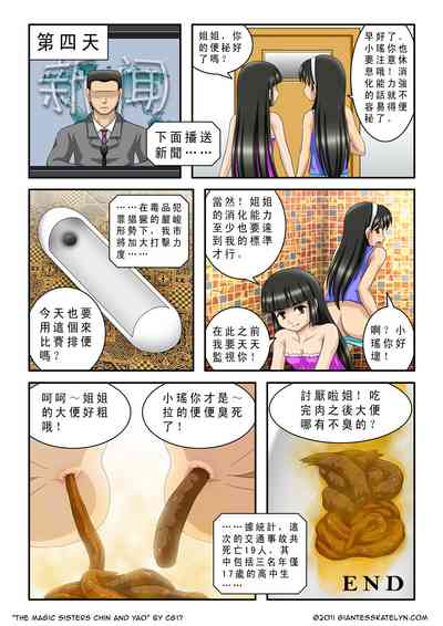 第30頁圖