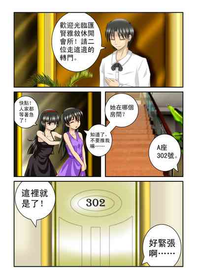 第38頁圖