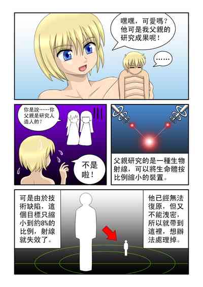 第42頁圖