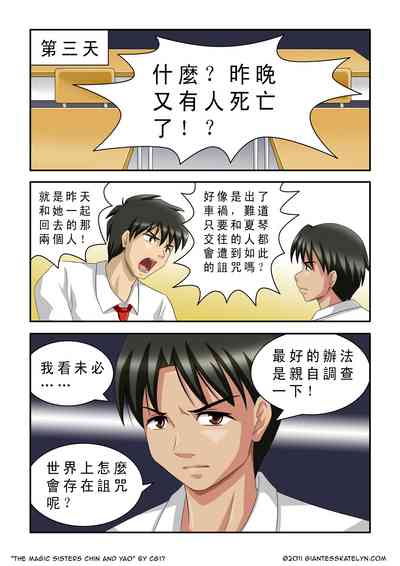 第6頁圖