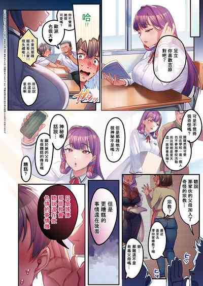 第2頁圖