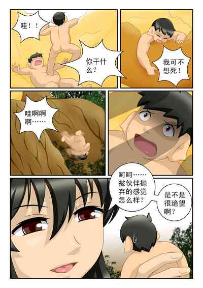 第14頁圖