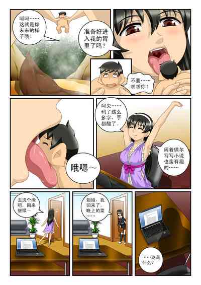 第18頁圖