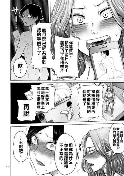第6頁圖