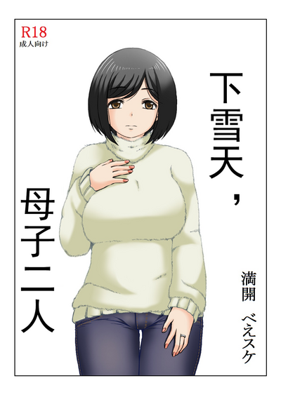 第2頁圖