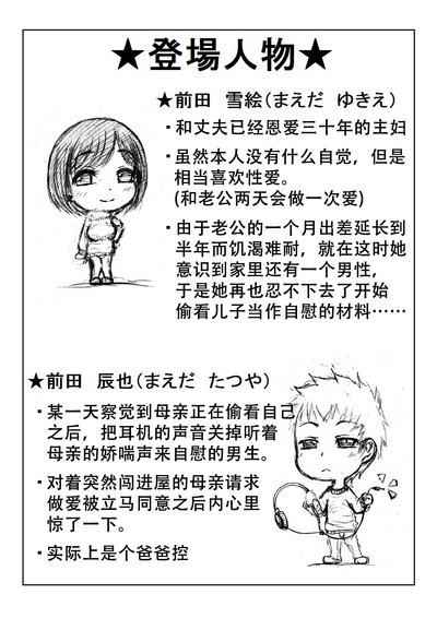 第38頁圖