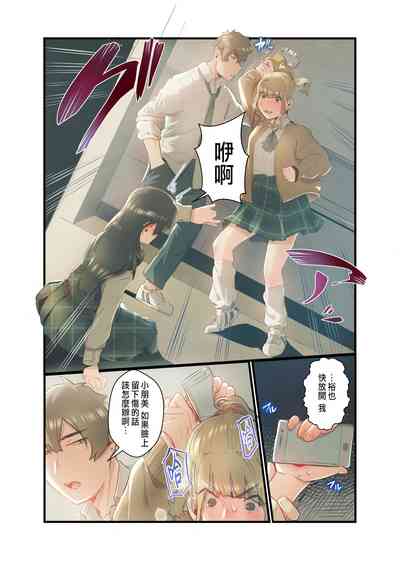 第26页图