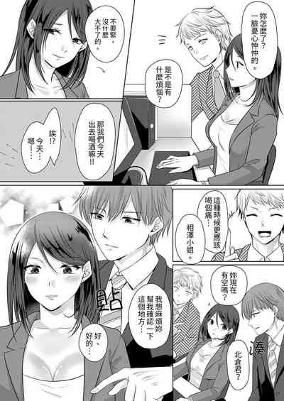 第30頁圖