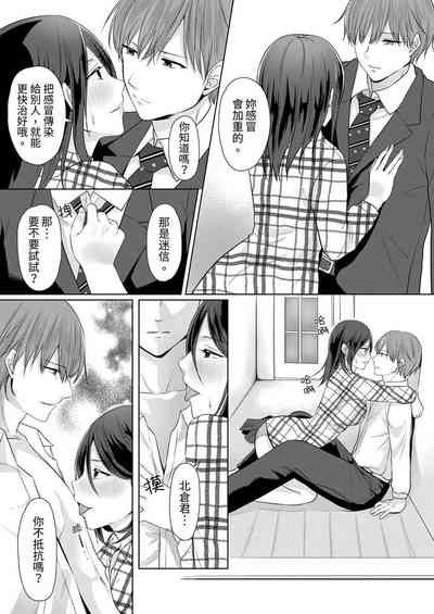 第38頁圖