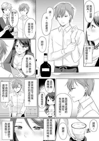 第6頁圖