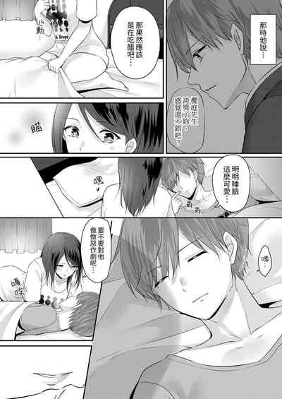 第82頁圖