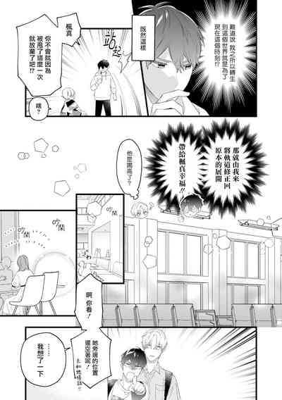 第102页图