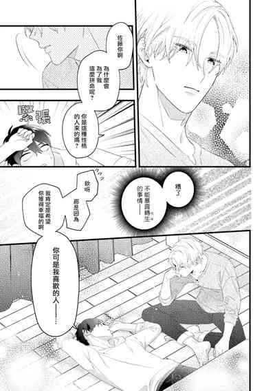 第106页图