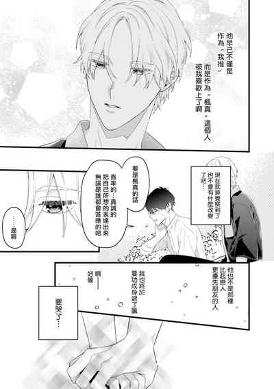 第110页图
