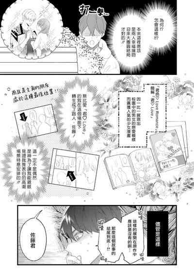 第98页图