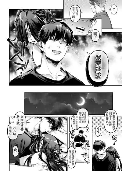第22頁圖