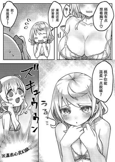 第18頁圖