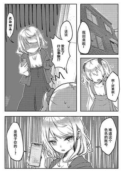 第6頁圖