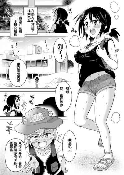 第2页图