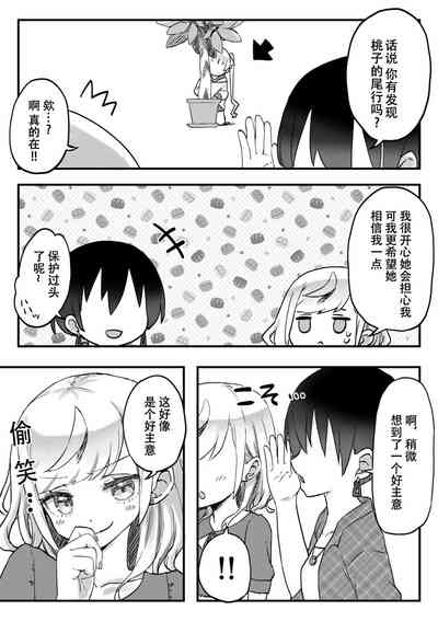 第14頁圖