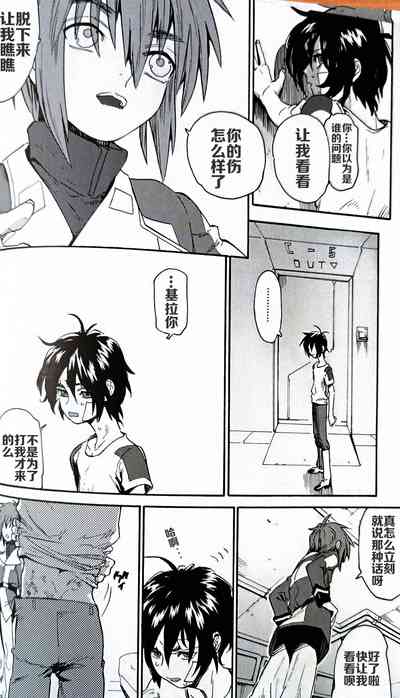 第10页图