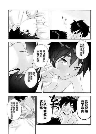 第18頁圖