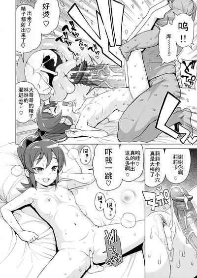 第14頁圖