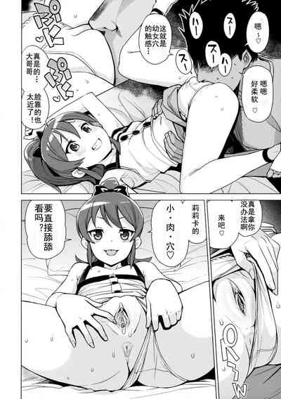 第6頁圖