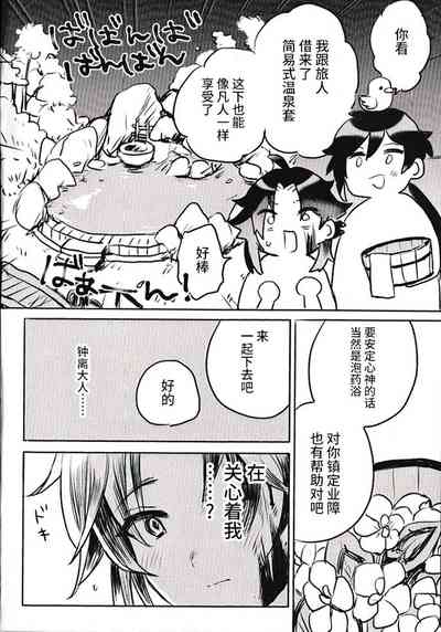 第10頁圖