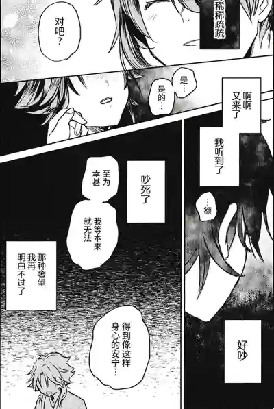 第26頁圖