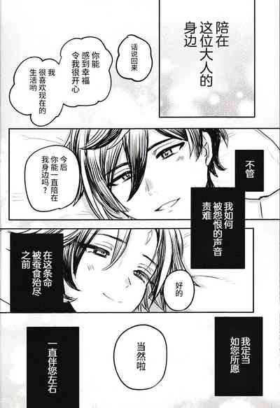 第30頁圖