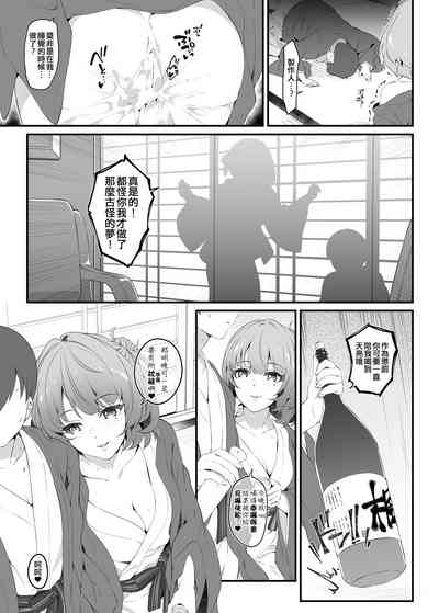 第30页图