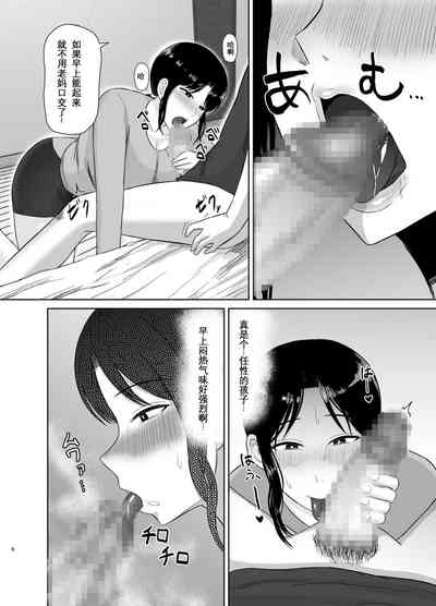 第6页图