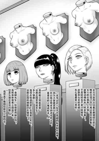 第10頁圖