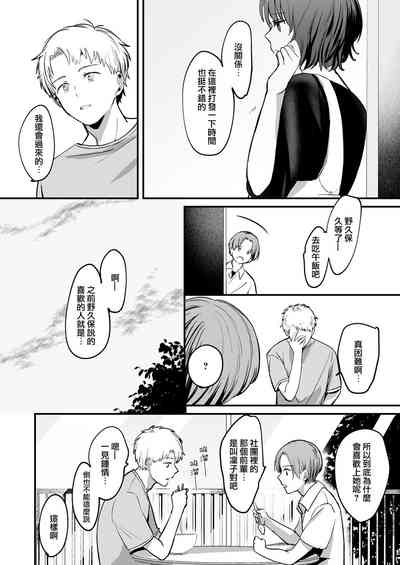 第6页图