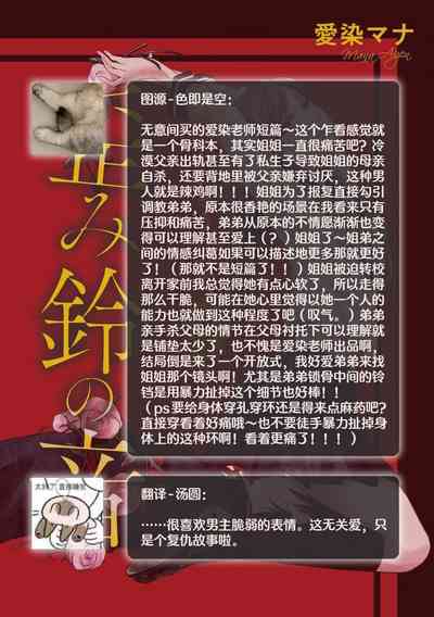 第30頁圖