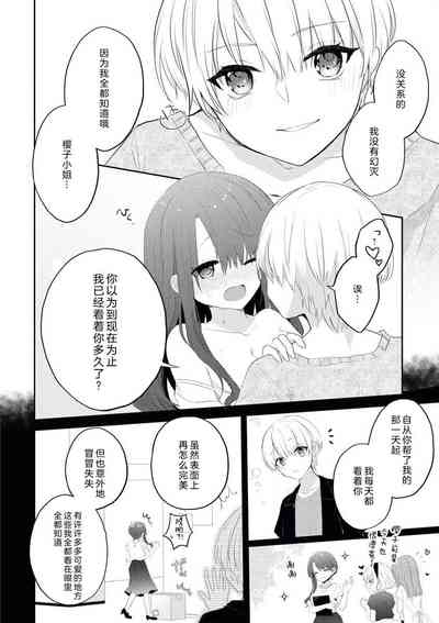 第30頁圖