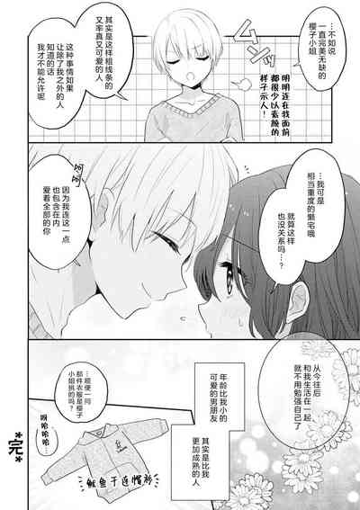 第34頁圖