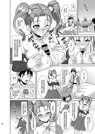 第26頁圖