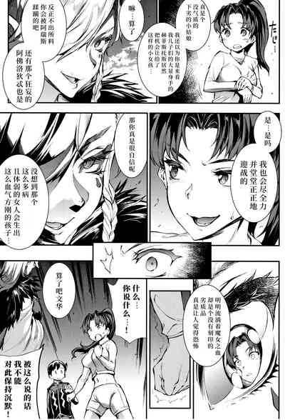 第74頁圖