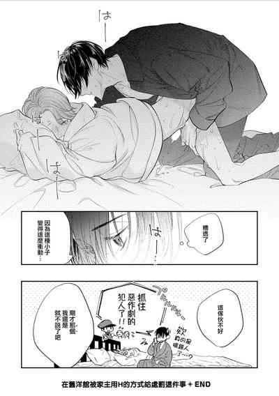 第102頁圖