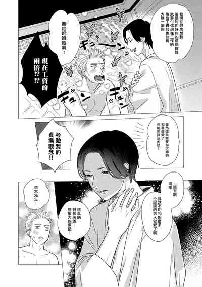 第38页图