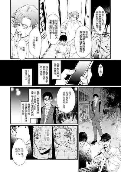 第46页图
