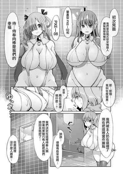 第10页图