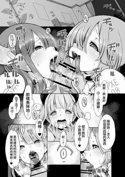 第18页图