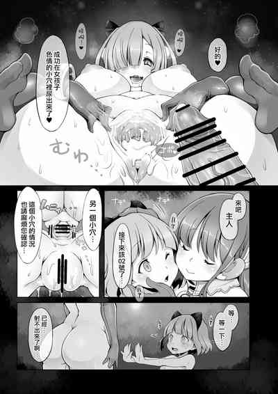 第26页图