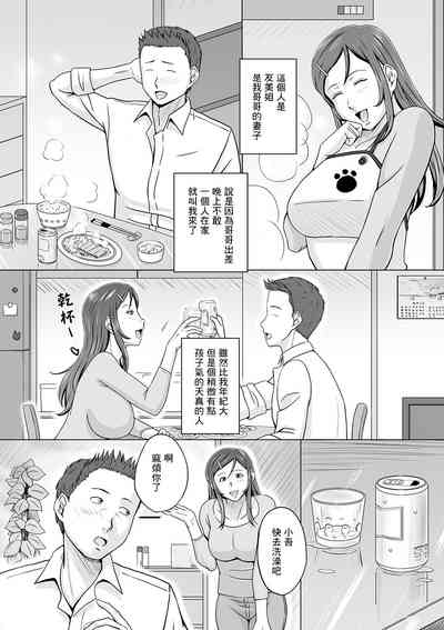 第2頁圖