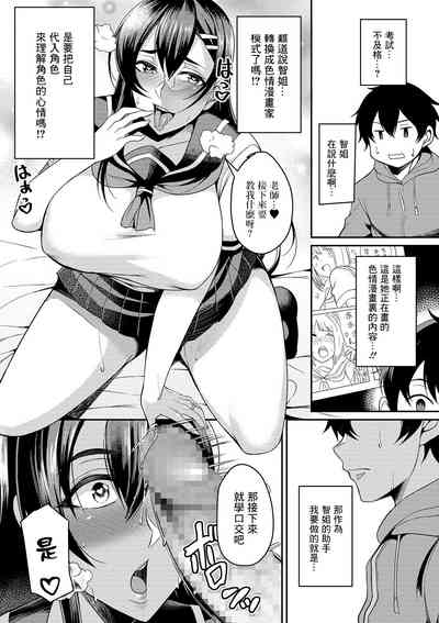第10頁圖