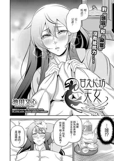 第2页图