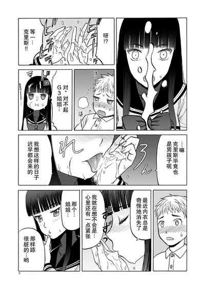 第10页图
